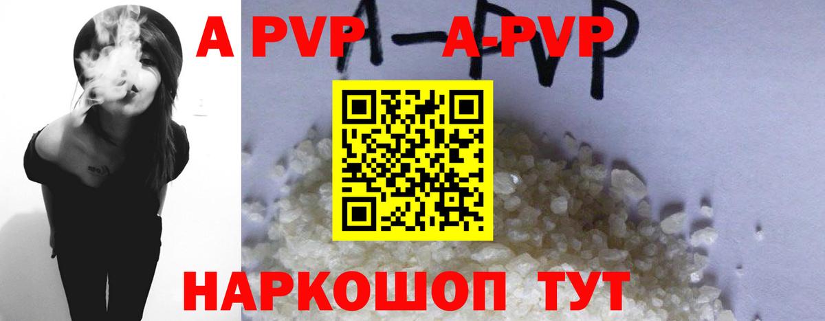 Alfa_PVP крисы CK Янаул