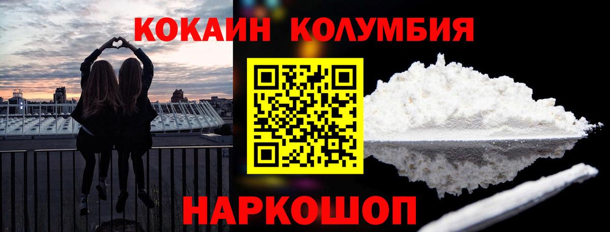 Cocaine 98%  COCAIN FishScale  Янаул  Вход с VPN 