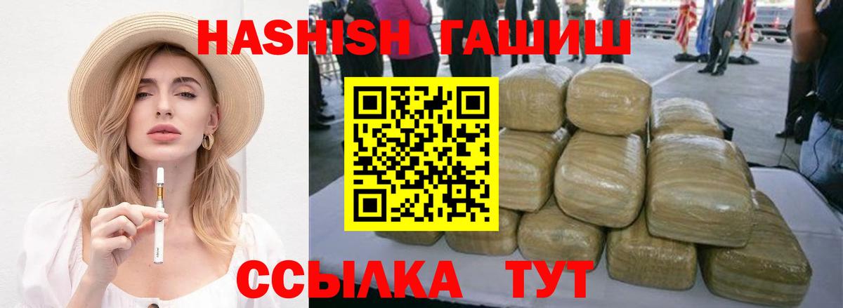 ГАШ Cannabis Янаул