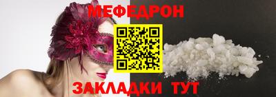 мет Ирбит