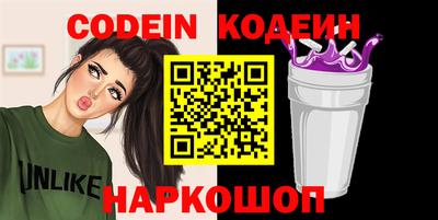 тгк Заволжье