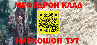 тгк Заволжье