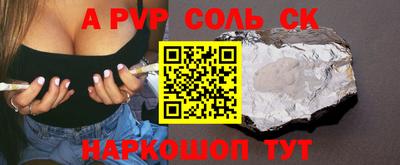 тгк Заволжье