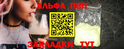тгк Заволжье