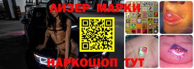 гашик Ипатово