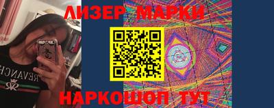 тгк Заволжье