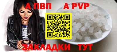 мет Ирбит