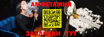 мет Ирбит