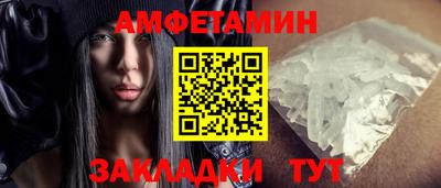 гашик Ипатово