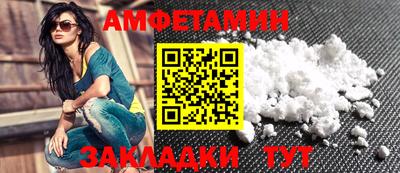 гашик Ипатово