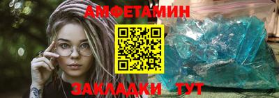 гашик Ипатово