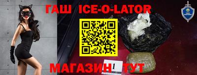 гашик Ипатово