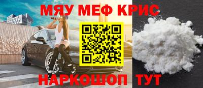 скорость mdpv Заводоуковск