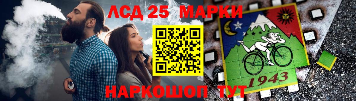 Янаул  Лсд 25 экстази ecstasy  LSD-25 экстази кислота  Лсд 25 экстази  Вход с VPN 