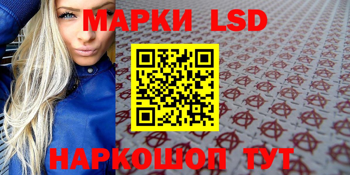 Марки N-bome 1,5мг  Марки N-bome 1,5мг  Наркотические марки  Вход с VPN  Янаул 